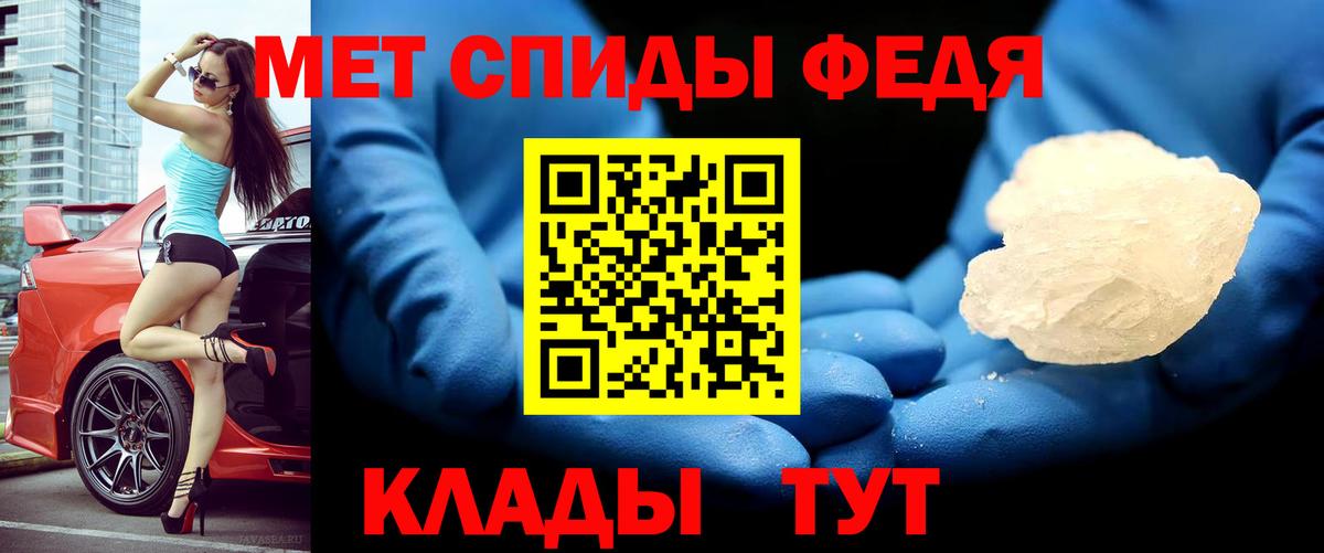 это какой сайт  Вход с VPN  Первоуральск  Amphetamine VHQ 