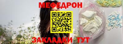стафф Пугачёв