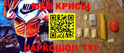 стафф Пугачёв