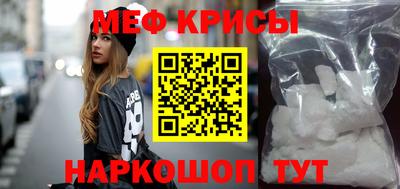 стафф Пугачёв