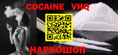 кокс Рыбинск