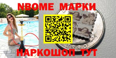 метамфетамин Рузаевка