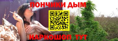 метамфетамин Рузаевка