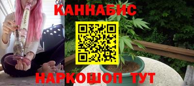 кокс Рыбинск
