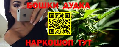 метамфетамин Рузаевка