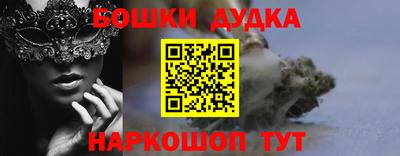 кокс Рыбинск