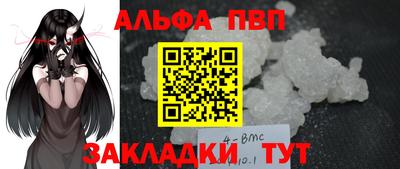 кокс Рыбинск