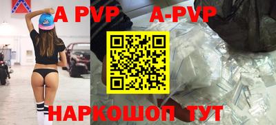 стафф Пугачёв