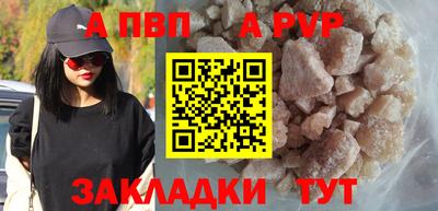 кокс Рыбинск
