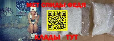 стафф Пугачёв