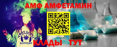 метамфетамин Рузаевка