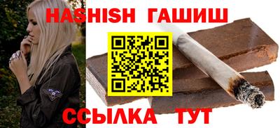 метамфетамин Рузаевка