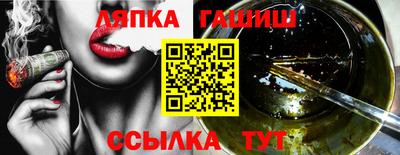 кокс Рыбинск