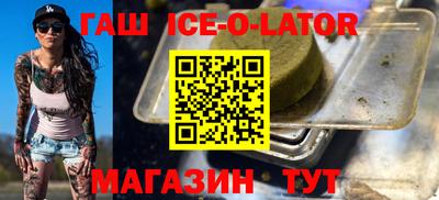 метамфетамин Рузаевка