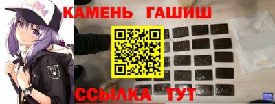 метамфетамин Рузаевка
