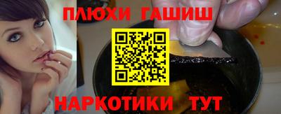 дмт Пушкино