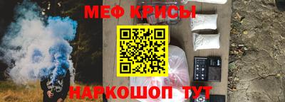 кокс Рыбинск