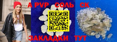 метамфетамин Рузаевка