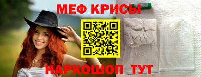 кокс Рыбинск