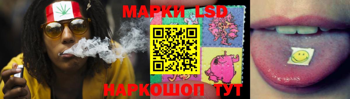 ЛСД экстази кислота Первоуральск