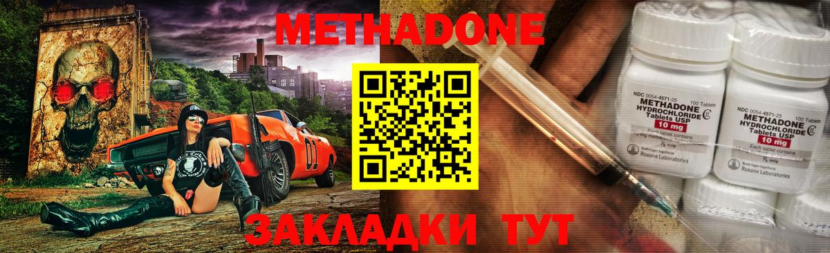 Первоуральск  mega ссылки  Вход с VPN  Метадон мёд 
