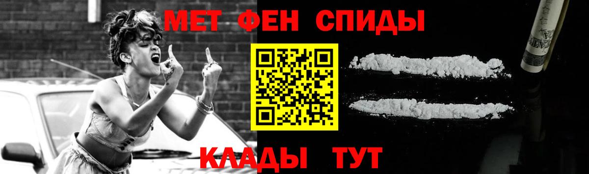 Метамфетамин Декстрометамфетамин 99.9% Первоуральск