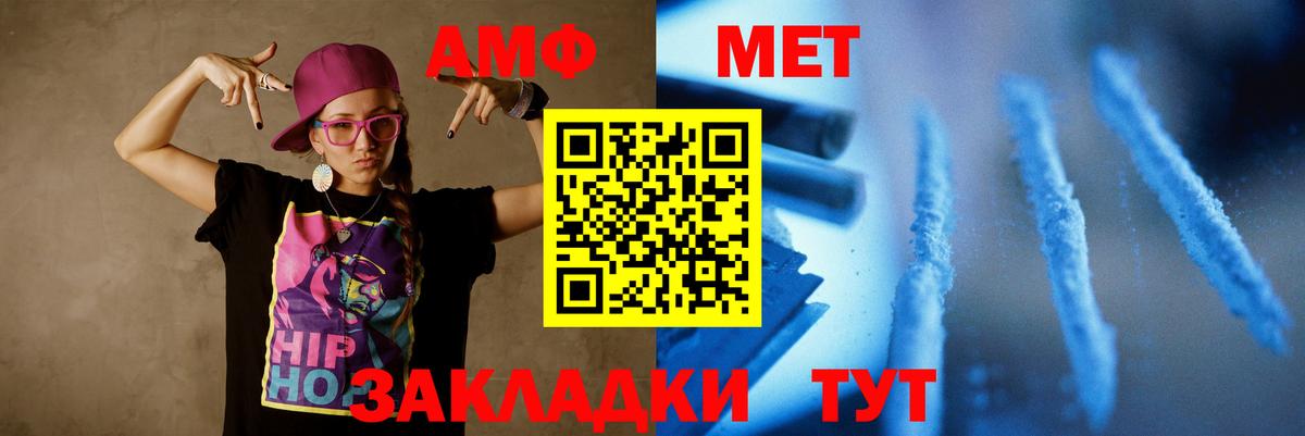 Первоуральск  Первитин винт  Вход с VPN 