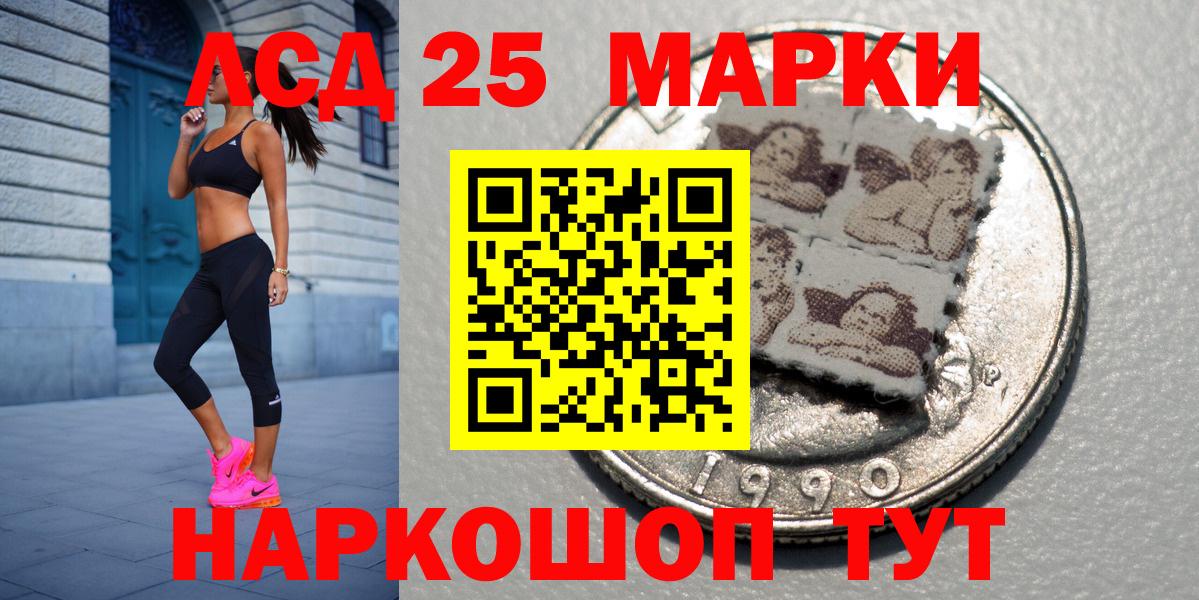 Марки N-bome 1,8мг  Вход с VPN  дарнет шоп  Первоуральск 