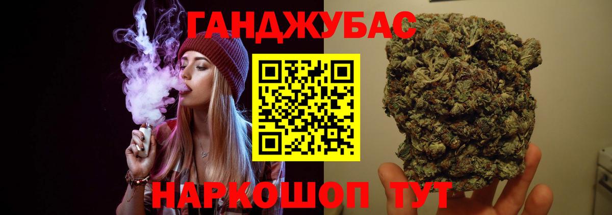 Каннабис OG Kush  Шишки марихуана OG Kush  Бошки Шишки White Widow  Первоуральск  Вход с VPN 