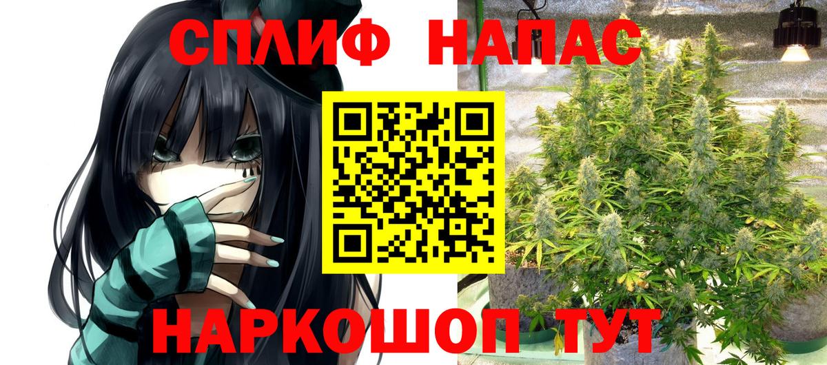 Бошки марихуана семена Первоуральск